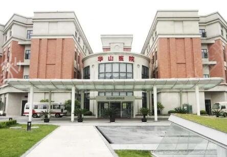 上海整形医院排名前三的三甲医院及口碑医生