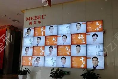 �Ͼ��ļ�ֲ��ҽԺ�ڱ���