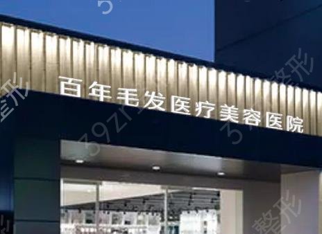 2022新江苏植发医院排行前五名被选出