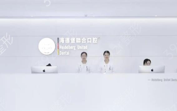 全国口腔整形医院排名榜六强抢先公布