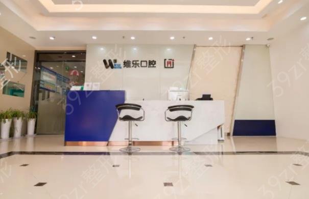 济南口腔整形医院排名榜六强整牙推荐