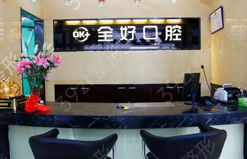 济南口腔整形医院排名榜六强整牙推荐