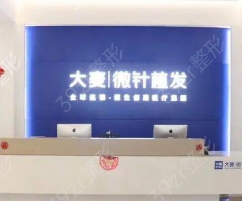 全国十大植发医院排名榜人气口碑推荐