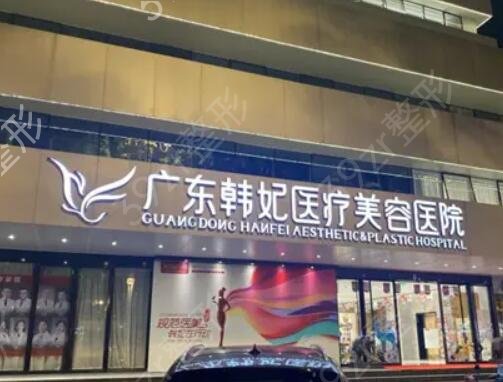 广州整形医院排名榜前八强种草