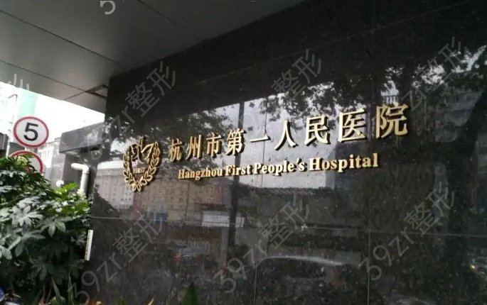 ���ݹ�����������ҽԺ����