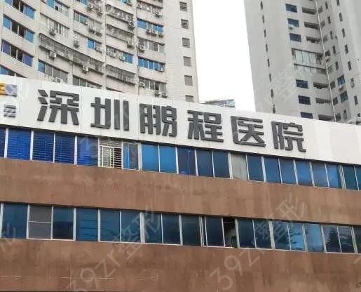 ����ʮ������ҽԺ���а�