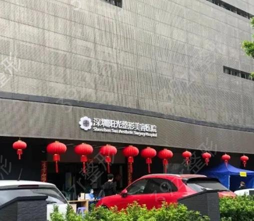 ����ʮ������ҽԺ���а�