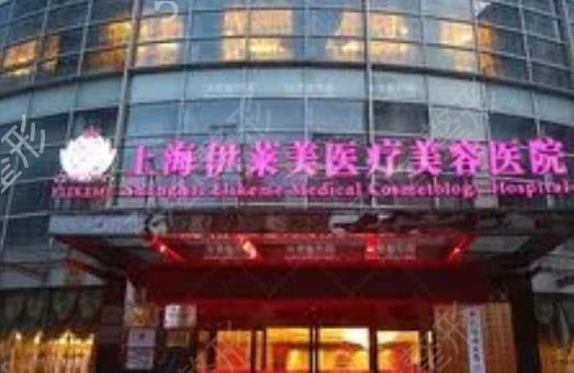 上海比较正规靠谱的整形医院_2022重磅更新美联臣、伊莱美排名第几