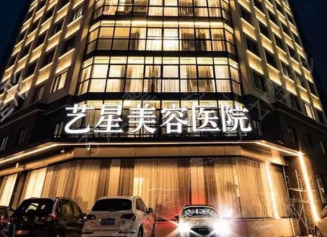 ��������ҽԺ���а�ǰʮ���İ���