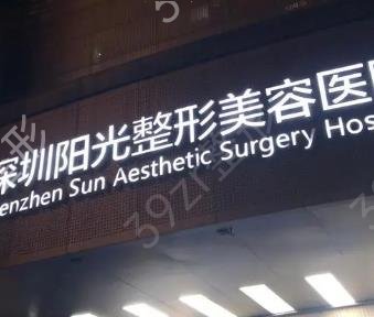 ��������ҽԺ���а�ǰʮ���İ���