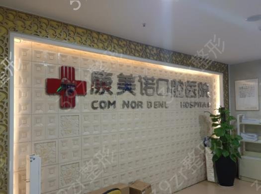 ������ǻ����ҽԺ������ǰ���Ƽ�