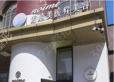 ����������ҽԺ����ǰʮ������Щ