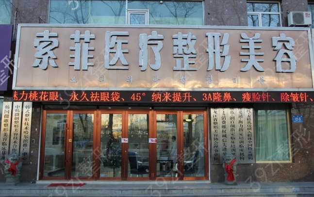 ����������ҽԺ����ǰʮ������Щ