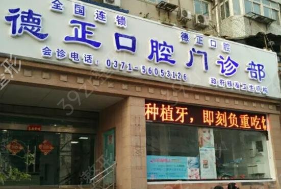 ֣�ݿ�ǻ����ҽԺ�������ǿ����һ��