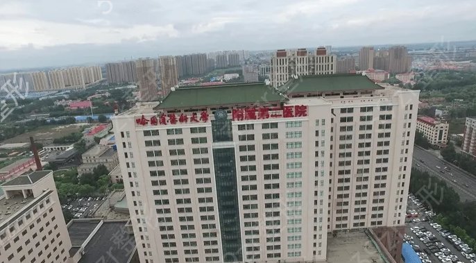 ������ȥ�̺�ҽԺ����