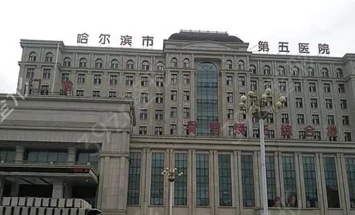 ������ȥ�̺�ҽԺ����