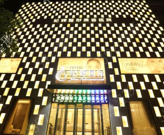 秦皇岛祛斑美容医院排名前三好去处_纪辉VS巧致榜首争夺公布