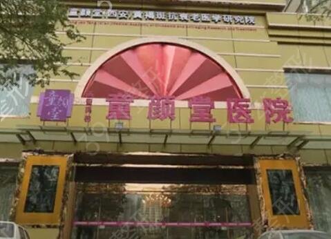 �����۲�����ǰ��ҽԺ������ʾ