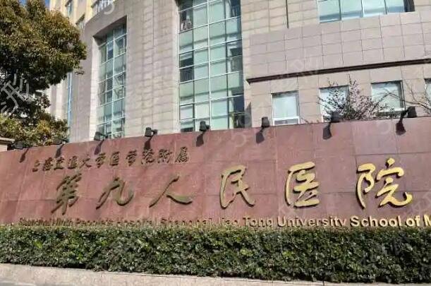 全国较好的整形医院排行榜2022较新名单