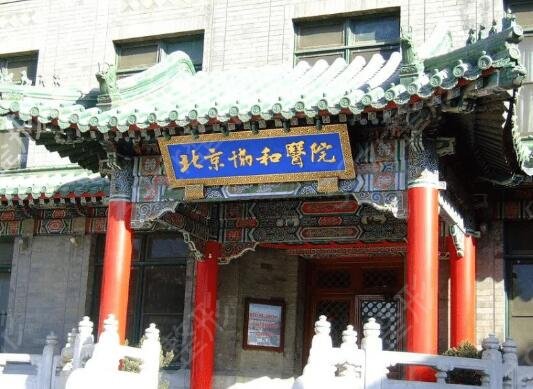 ȫ���Ϻõ���������ҽԺ���ļ�