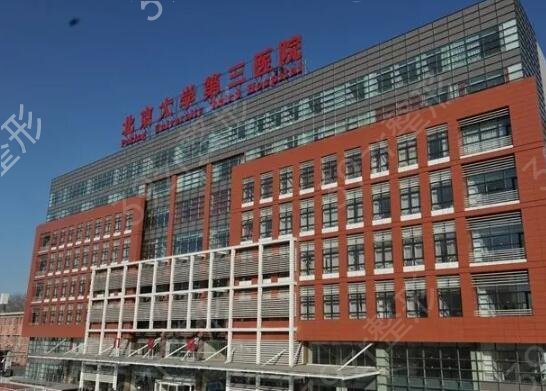 ȫ���Ϻõ���������ҽԺ���ļ�