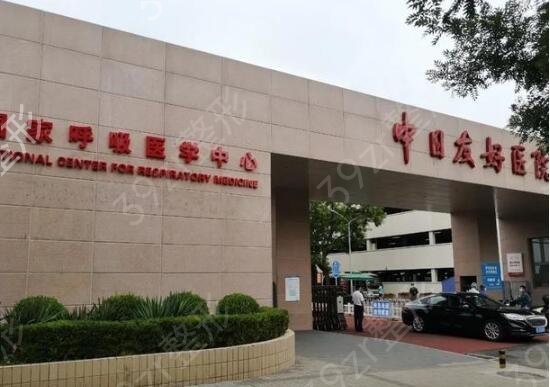 2022全国较好的皮肤美容医院排名前十