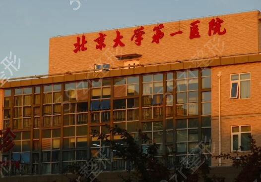 2022全国较好的皮肤美容医院排名前十