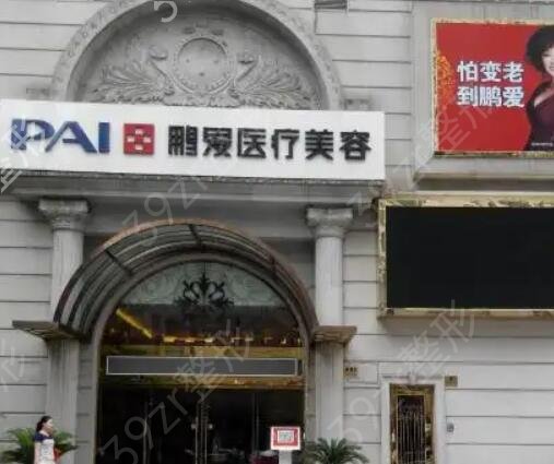 �Ϻ����꼪��ȨҽԺ���а�ǰ�������Ƽ�