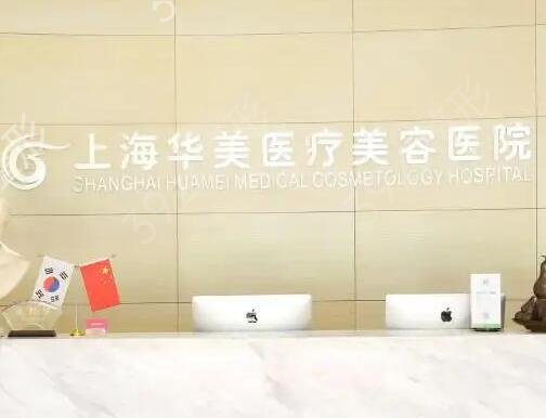 �Ϻ����꼪��ȨҽԺ���а�ǰ�������Ƽ�