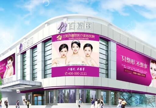 ȫ����������ҽԺ��������2022��������