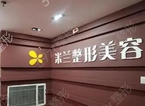 郑州整形医院排名前十挖掘