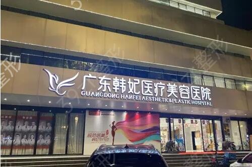 ������˫��ƤҽԺ����ǰ��