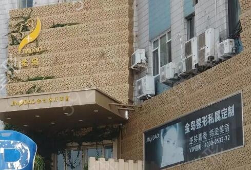 �ൺ���������ҽԺ�ļҺ�