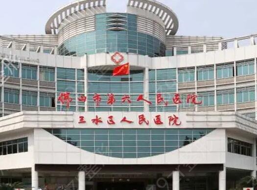 ��ɽ�������ο�������Ϯ