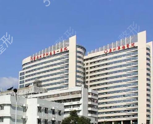 �㶫ʡ��ǻҽԺ����ǰʮ