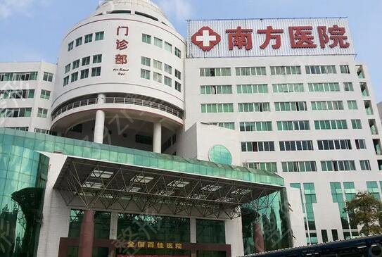 �㶫ʡ��ǻҽԺ����ǰʮ