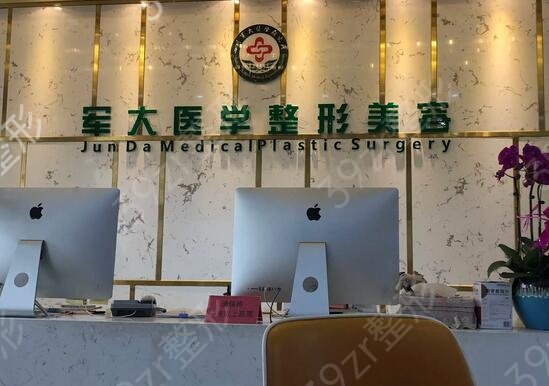 �ɶ���֬�����ҽԺ���а�