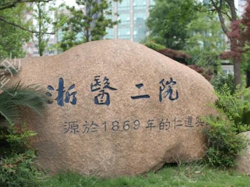 ����ʮ����������ҽԺ������Ȩ������