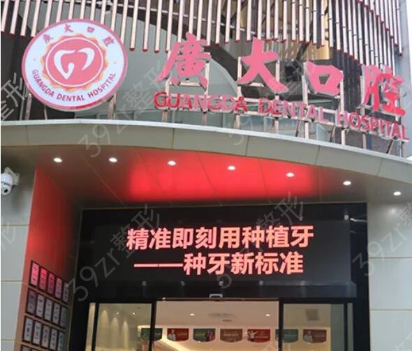 �����п�ǻҽԺ����ǰʮ