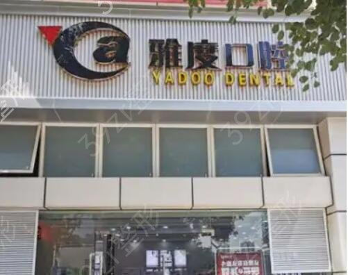 �����п�ǻҽԺ����ǰʮ