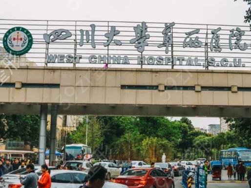 ����¡�Ǻõ�ҽԺ����ǰʮ