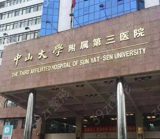 ��������ҽԺ¡�����а����ļҺ�