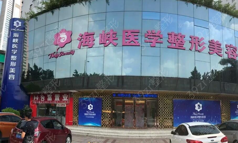 ��������ǰʮ����ҽԺ