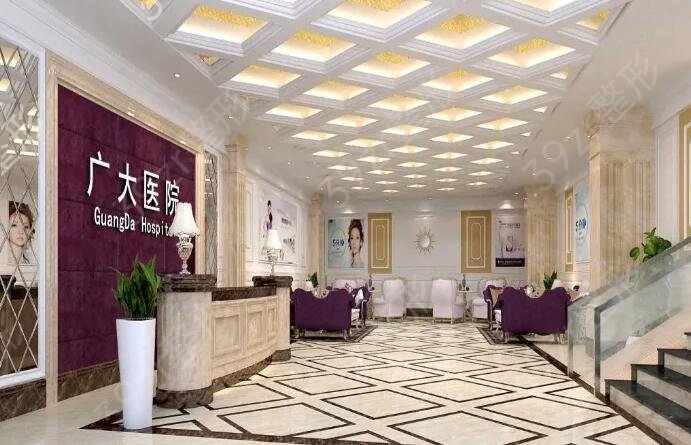 ��������ǰʮ����ҽԺ