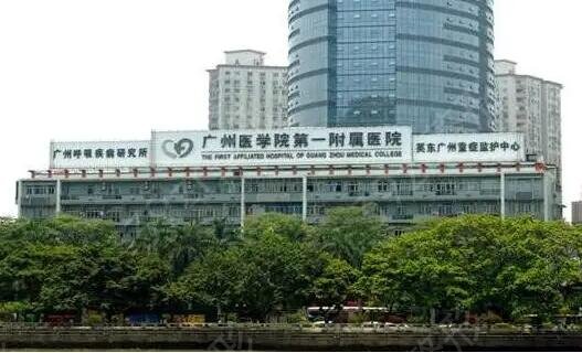 ��������ǰʮ����ҽԺ