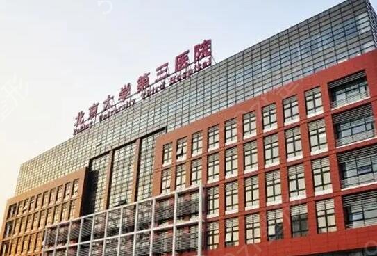 ��������ҽԺʮ��