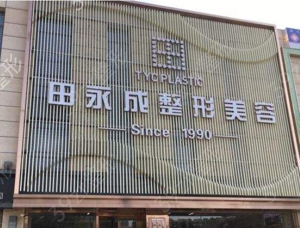 ����������������ҽԺǰʮ����