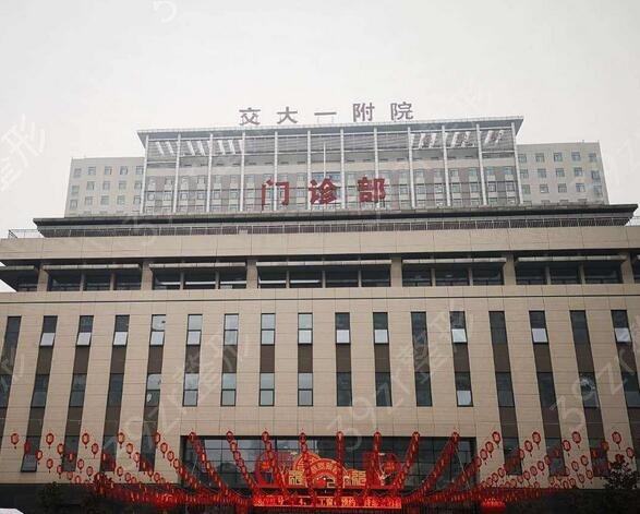 西安哪个地方做双眼皮比较好