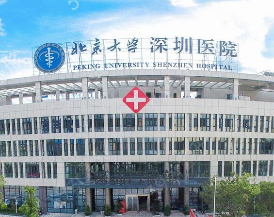 ������������ҽԺ����ǰ��Ķ��ǹ������׻���