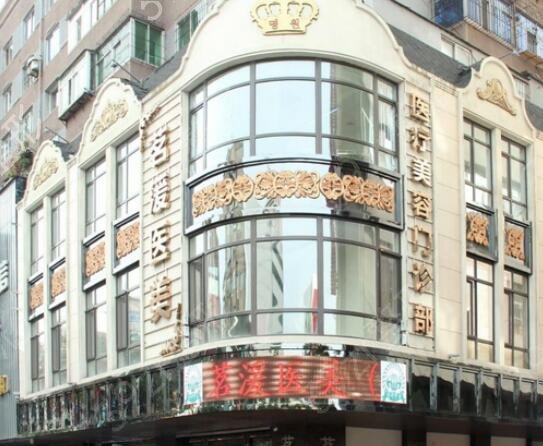 ��������ҽԺ����ǰʮ����Щ